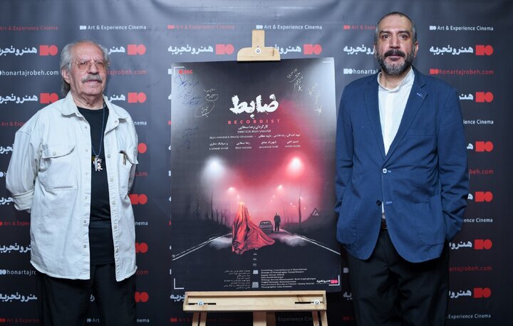 نسیم ادبی 