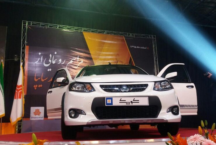 قیمت سریع