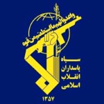 بیانیه سپاه پس از حمله ایران