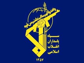 بیانیه سپاه پس از حمله ایران
