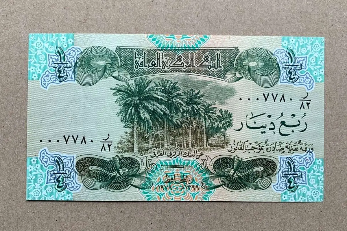قیمت دینار عراق امروز جمعه 28 اردیبهشت