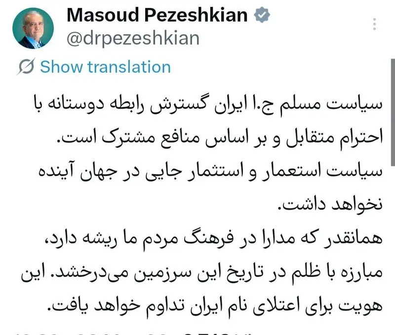 پزشکان
