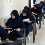 اعتراض دانش آموزان به نتایج امتحان غیبت چگونه است؟