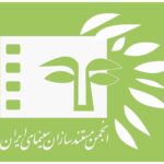 نشست انجمن مستندسازان با مدیر مرکز گسترش: تاکید بر استقلال و حقوق نقدی