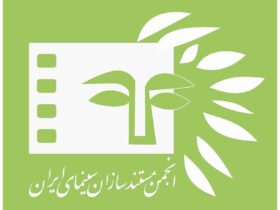 نشست انجمن مستندسازان با مدیر مرکز گسترش: تاکید بر استقلال و حقوق نقدی