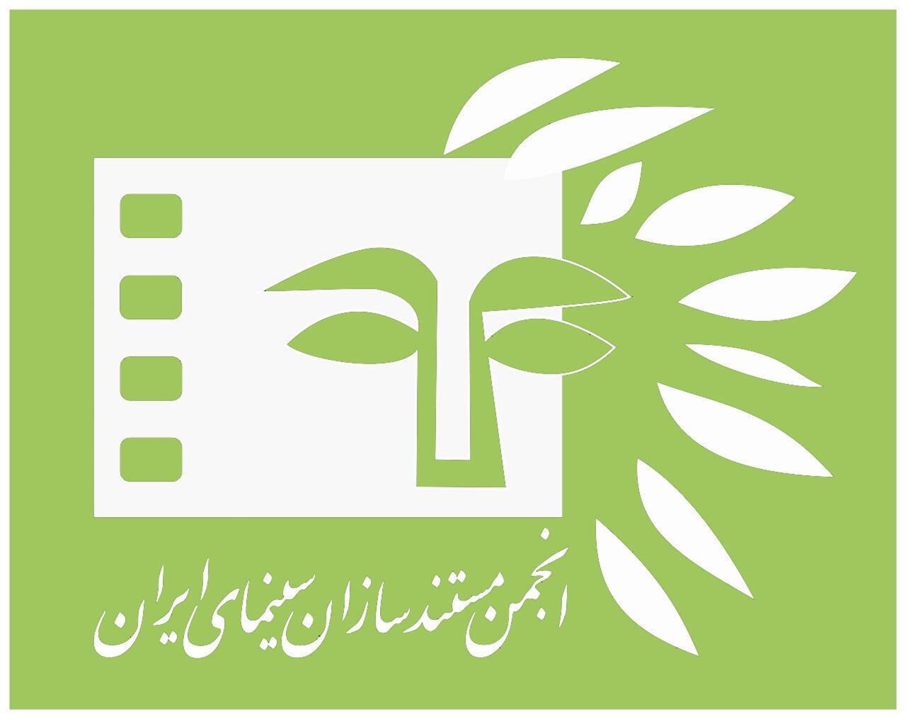 نشست انجمن مستندسازان با مدیر مرکز گسترش: تاکید بر استقلال و حقوق نقدی