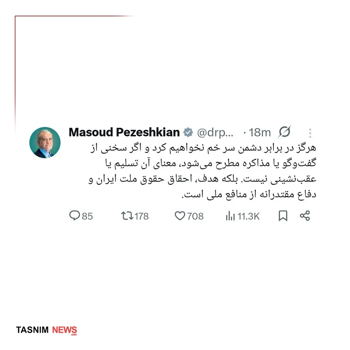نه پزشکان