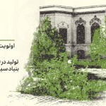 اولویت های حمایتی از تولید 1405 بنیاد سینمایی فارابی اعلام شد