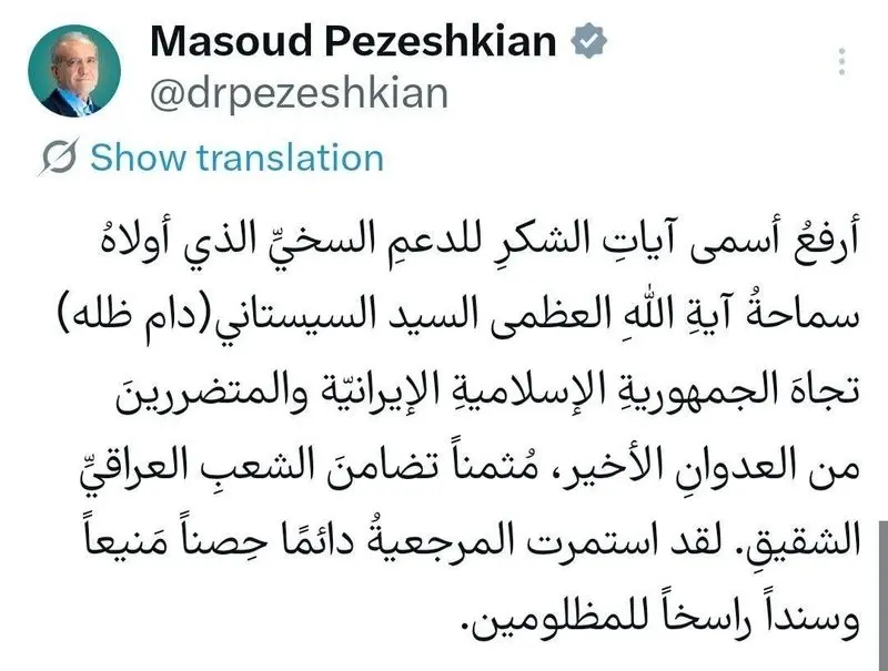 پوزکیانن 1111