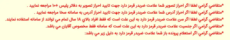 گواهی 2