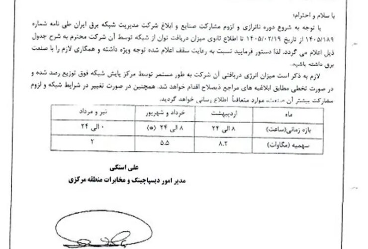 تولید سیمان