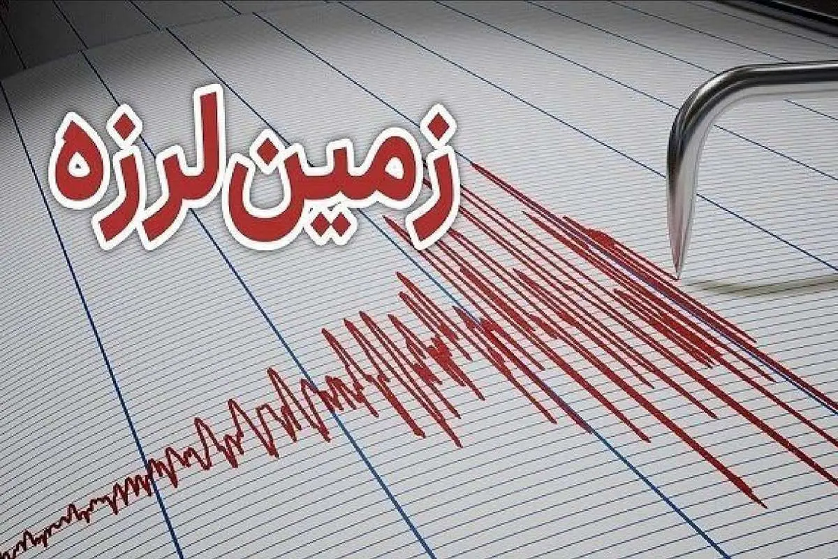 زلزله 5 ریشتری بردسیر کرمان