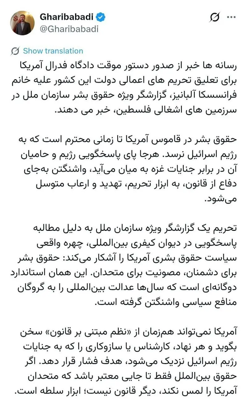 قریب آبادی
