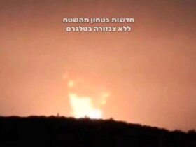 انفجار مهیبی در قدس اشغالی رخ داد