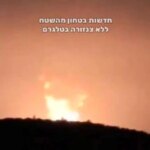 جزئیات انفجار بزرگ در اسرائیل
