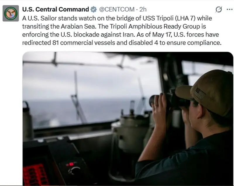 centcom