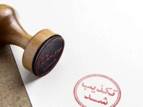 ماجرای حمله به مین توسط 5 مرد مسلح در خیوس چه بود؟