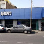اطلاعیه جدید ایران خودرو