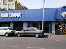 اطلاعیه جدید ایران خودرو