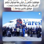سردار آزمون