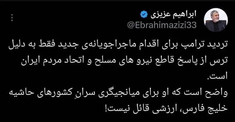 ابراهیم سنت