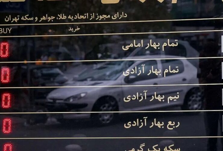 قیمت طلا و سکه امروز چهارشنبه 9 اردیبهشت 1405