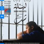 «خدای کشتار» بیانی از تلاش این هنرمند برای مادری در خانه اش/۸ سال انزوا و زندان است.