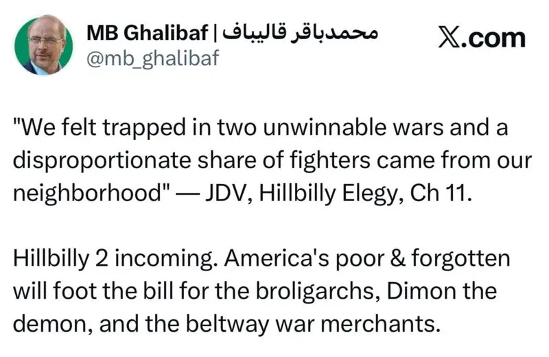 قالی باف