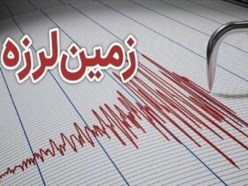 زمین لرزه 4.6 ریشتری بندرعباس 11 زمین لرزه 4.6 ریشتری بندرعباس