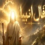 فال انبیا امروز | فال انبیاء روزانه جمعه 1 خرداد 1405 / دنیا بی‌پاسخ نمی‌گذاردت؛ موجی از خبرهای خوب نزدیک است، بدان خبر دلخواهت در راه است…