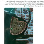 حشدالشعبی