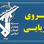 25 کشتی در شبانه روز گذشته از تنگه هرمز عبور کردند.