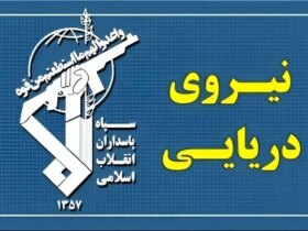 25 کشتی در شبانه روز گذشته از تنگه هرمز عبور کردند.