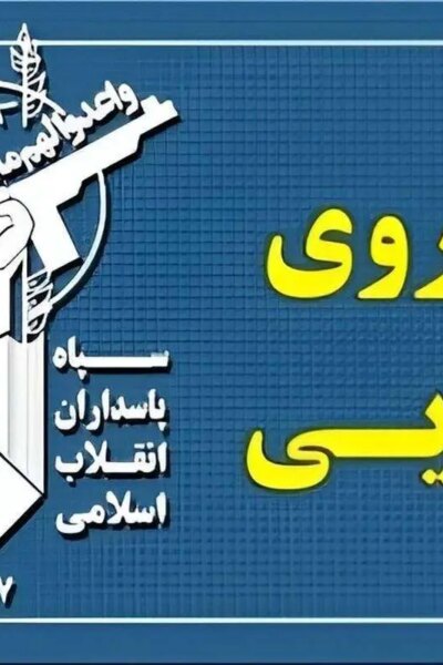 25 کشتی در شبانه روز گذشته از تنگه هرمز عبور کردند.