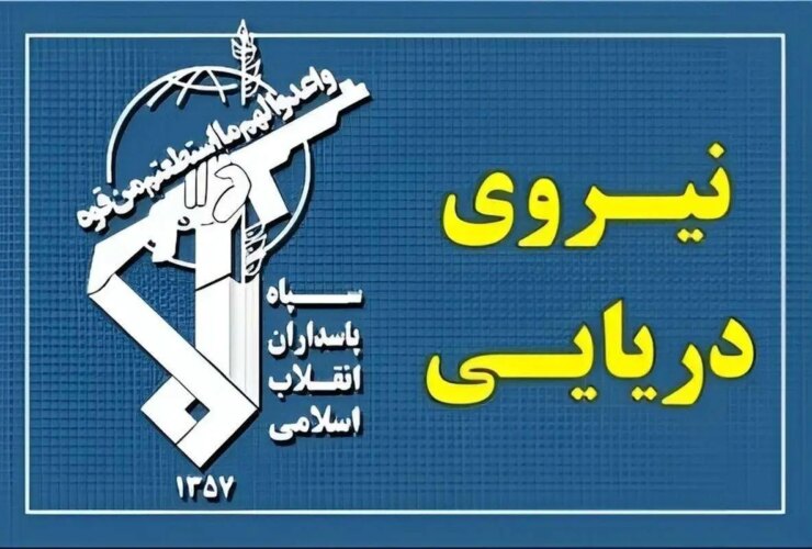 25 کشتی در شبانه روز گذشته از تنگه هرمز عبور کردند.