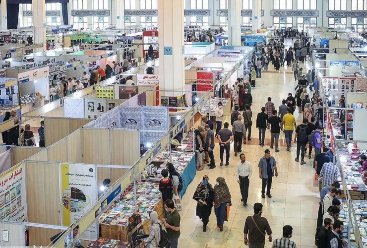 نمایشگاه بین المللی کتاب تهران به صورت حضوری برگزار می شود