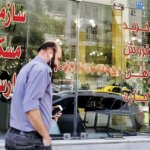 هزینه خرید آپارتمان در تهرانسر چقدر است؟