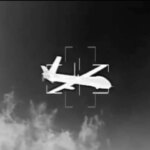 پهپاد در هرمزگان سقوط کرد