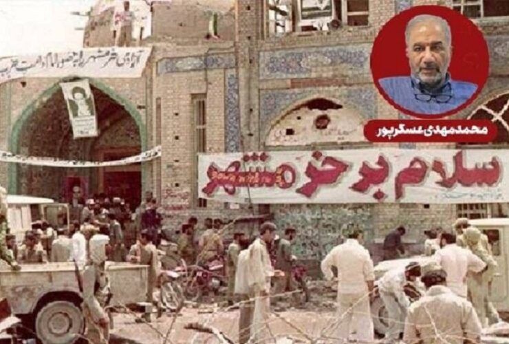 اگر خرمشهر آزاد نمی شد...