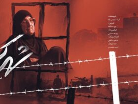 پخش «شهرک» آغاز شد/ روایتی متفاوت از مهاجران خرمشهری