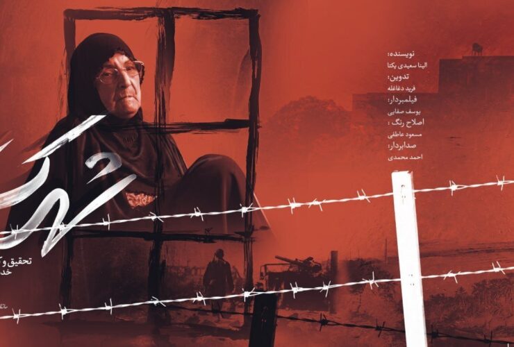پخش «شهرک» آغاز شد/ روایتی متفاوت از مهاجران خرمشهری