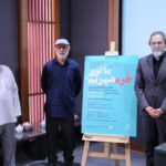 رئیس سازمان سینمایی: «پل آزادی» سرمایه ملی است/تجربه فیلمبرداران جنگ باید به نسل های جوان منتقل شود.