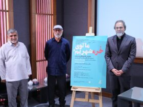 رئیس سازمان سینمایی: «پل آزادی» سرمایه ملی است/تجربه فیلمبرداران جنگ باید به نسل های جوان منتقل شود.