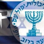 مجازات اعدام برای رئیس عملیات موساد