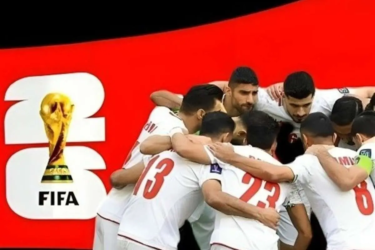 250 میلیارد تومان پاداش تیم ملی برای جام جهانی
