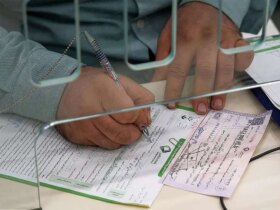 بازپرداخت سقف بانکی برای چک های برگشتی 15 بازپرداخت سقف بانکی برای چک های برگشتی