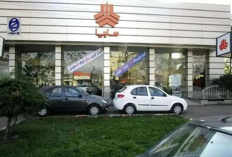 پیش فروش سه محصول سایپا برای خرداد ماه آغاز شد