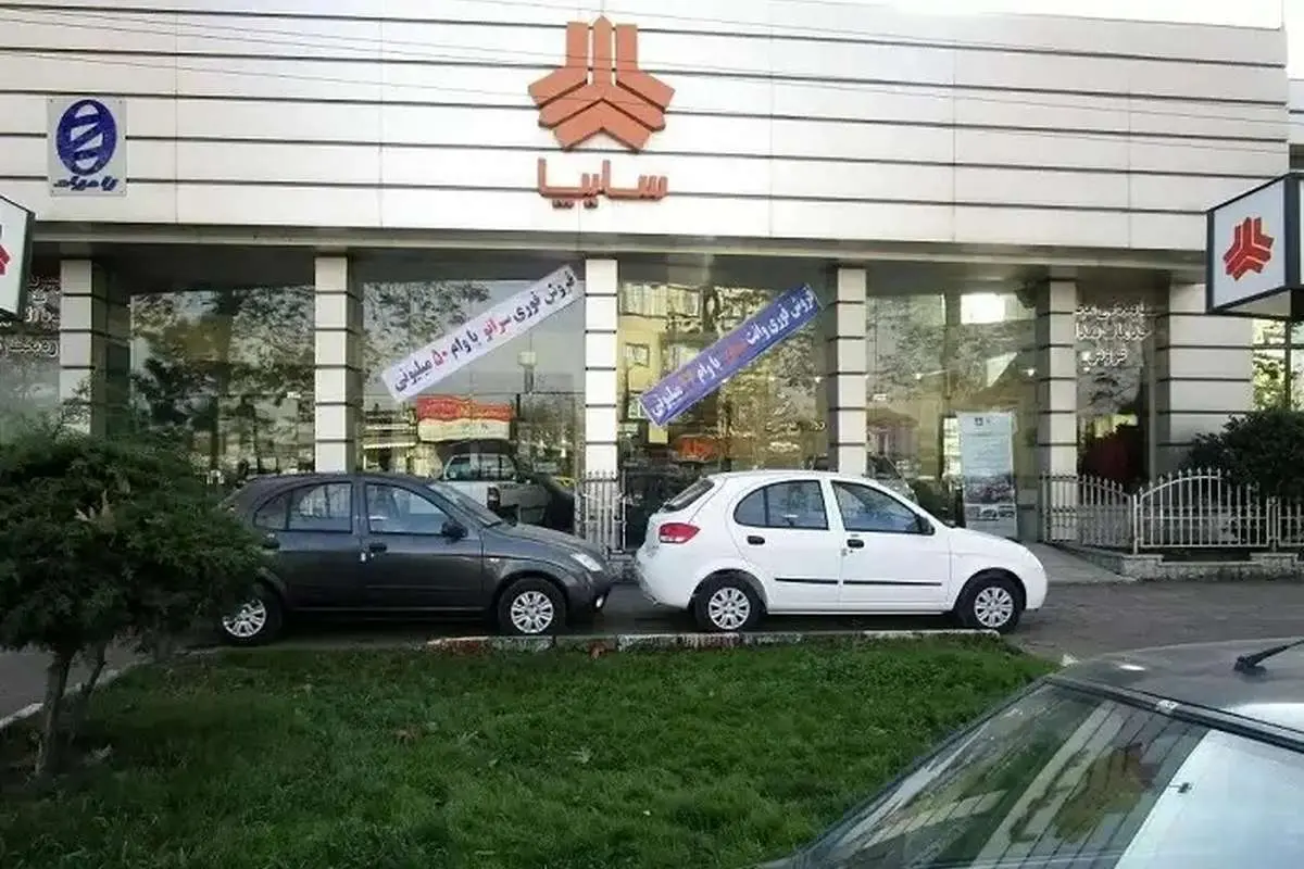 پیش فروش سه محصول سایپا برای خرداد ماه آغاز شد 1 پیش فروش سه محصول سایپا برای خرداد ماه آغاز شد