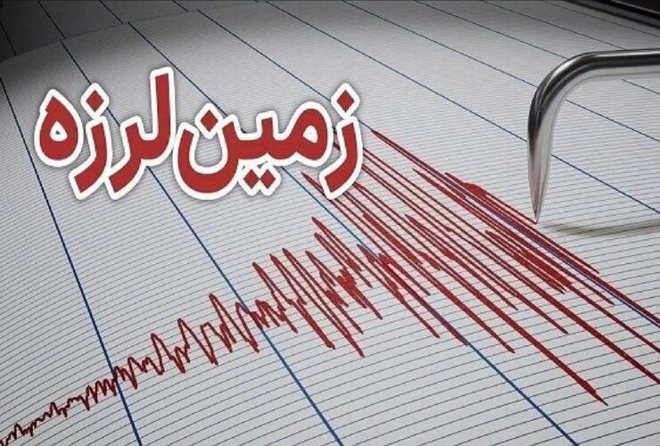 زلزله 3.1 ریشتری در خراسان رضوی