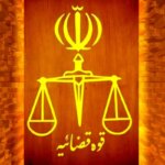 کیفرخواست برای ۲ نفر از مدیران شهری خوزستان به اتهام فساد اداری صادر شد